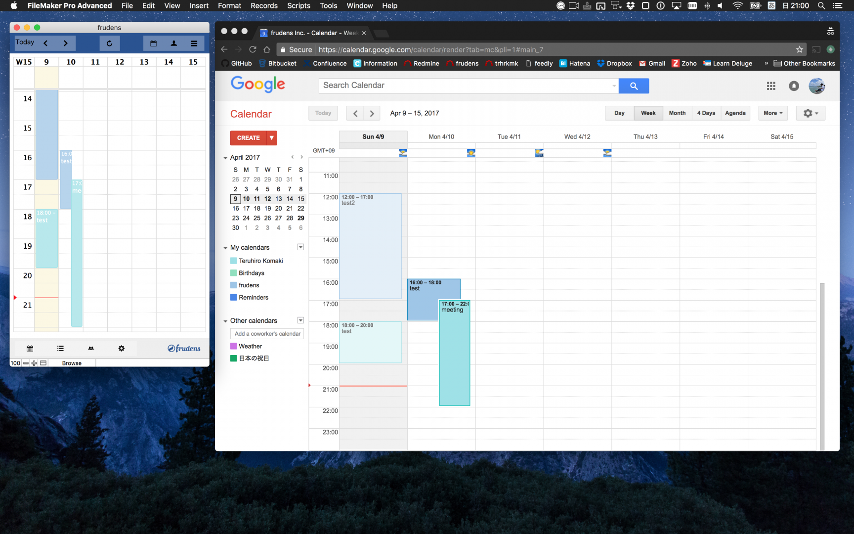 FileMakerのカレンダーとGoogleカレンダーの同期を試みる フルーデンス