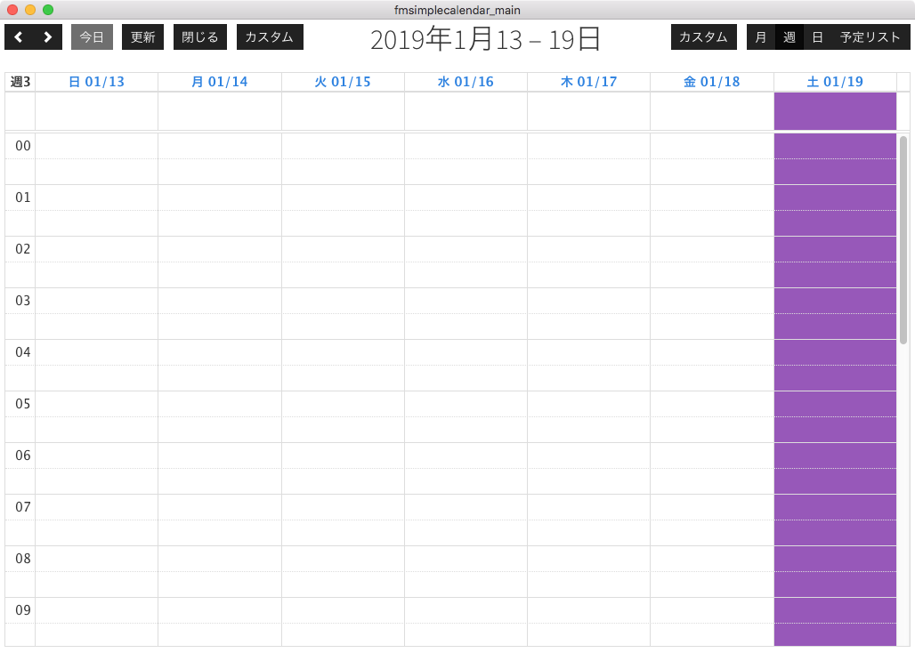 published-fmsimplecalendar-to-github-1