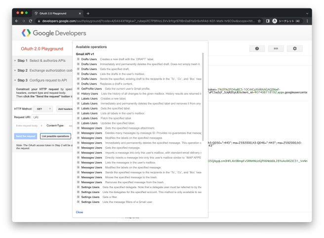 FileMaker から Google Cloud APIs を利用する際の認証について | フルーデンス