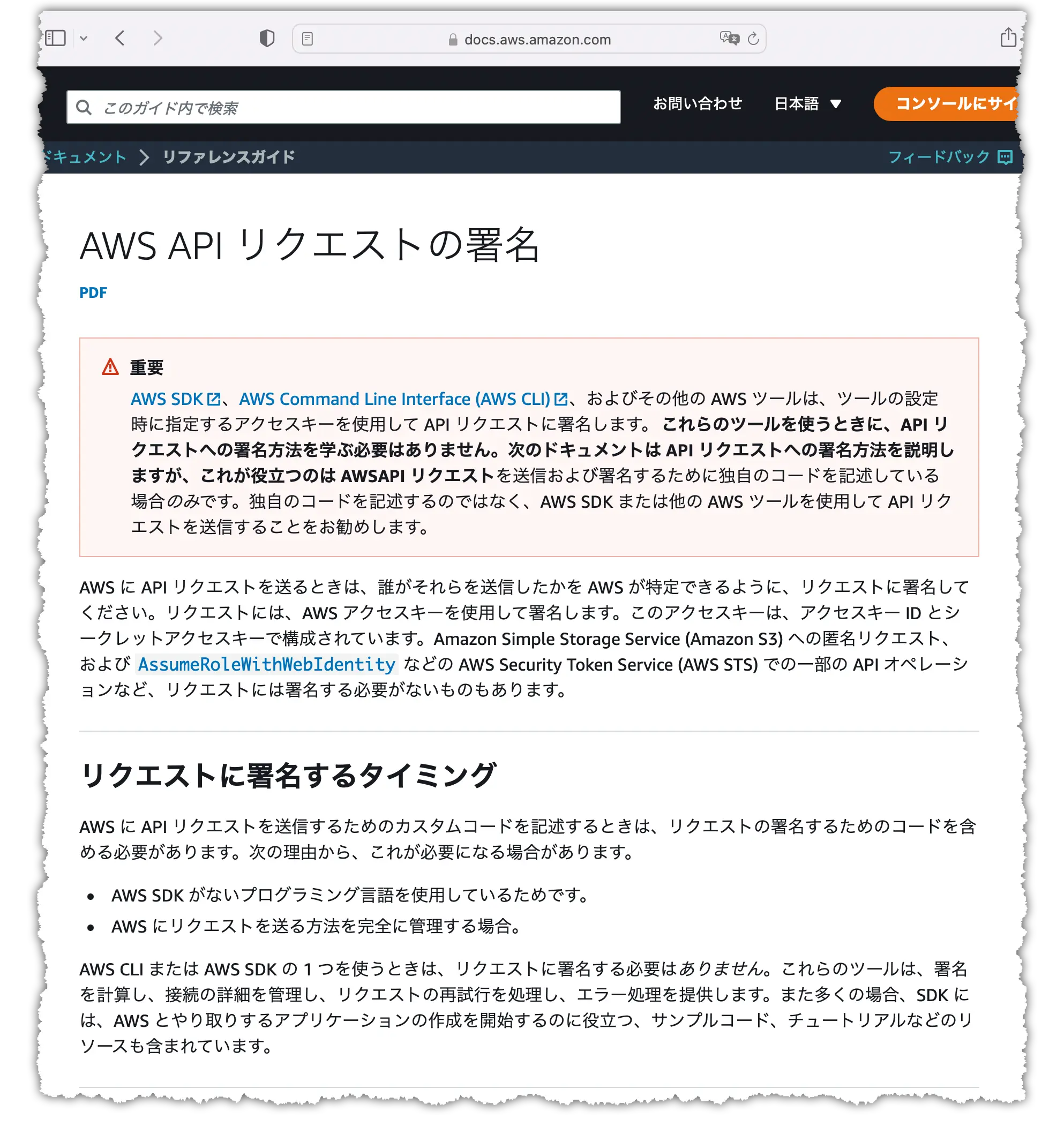 how-to-use-aws-apis-s3-ec2-from-filemaker-34
