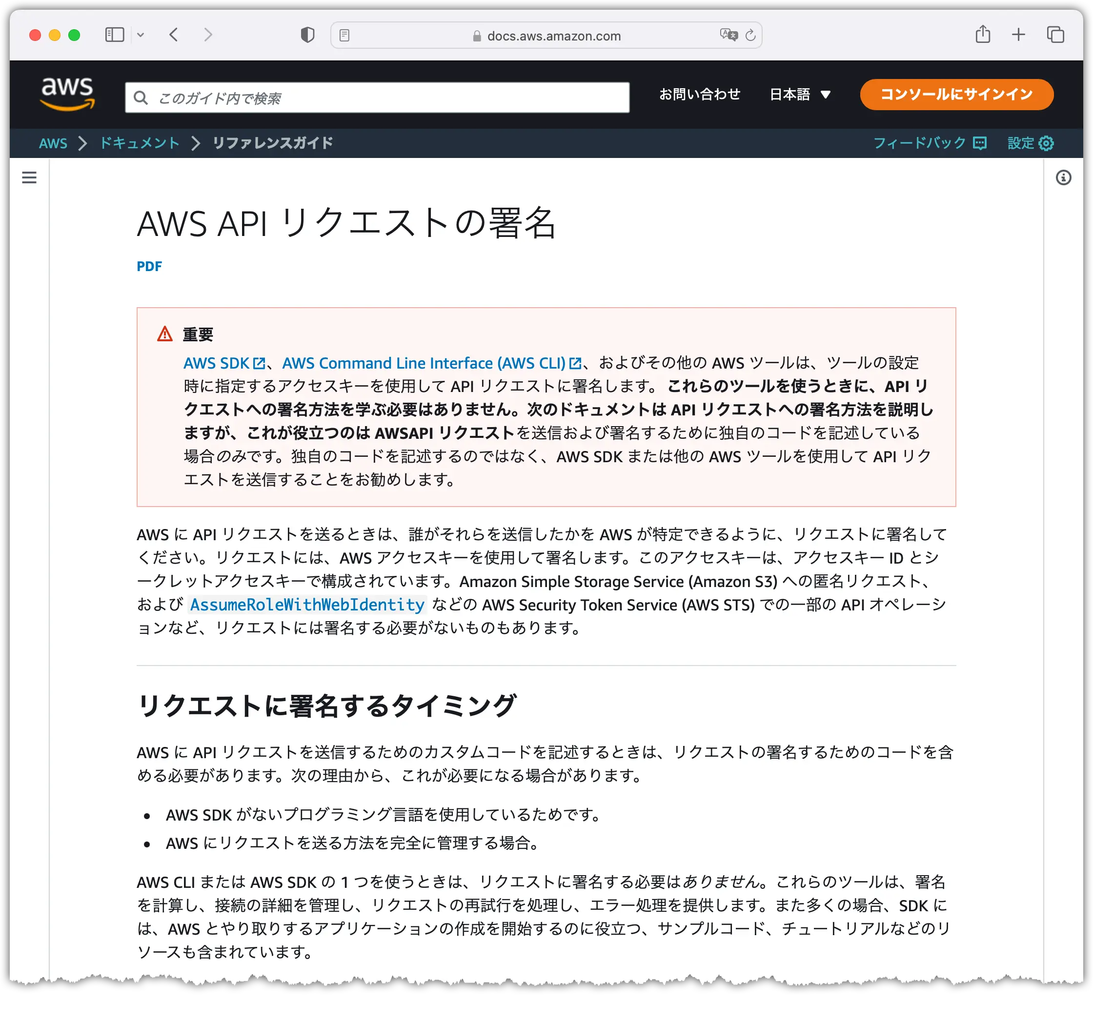 how-to-use-aws-apis-s3-ec2-from-filemaker-37